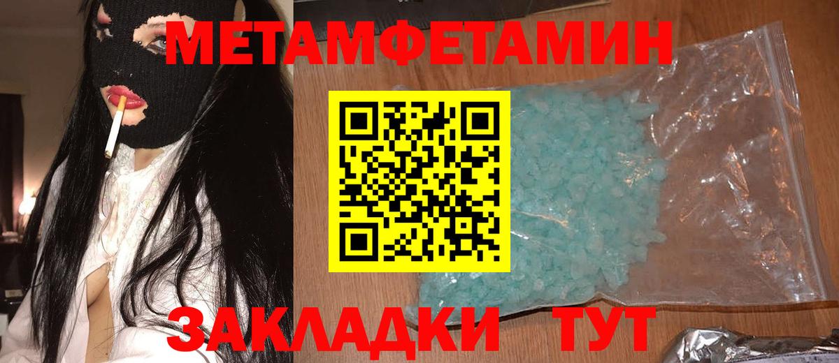 Амфетамин Premium  Вход с VPN  АМФ  Камышин 