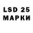 Марки 25I-NBOMe 1,8мг Kiergo