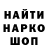 Кодеиновый сироп Lean Purple Drank ReV_DeatH