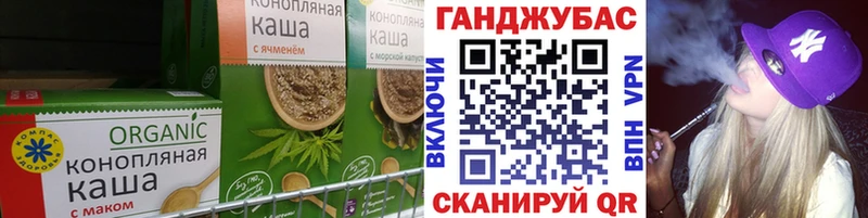 мориарти формула Камышин Печенье с ТГК конопля