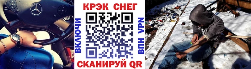 КОКАИН Fish Scale  Камышин 