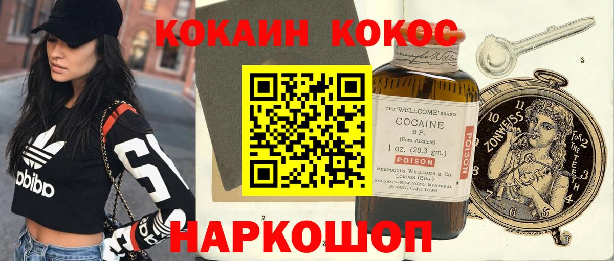 Мефедрон   Канабис  Вход с VPN  Камышин  Гашиш  Альфа ПВП СК кристаллы 