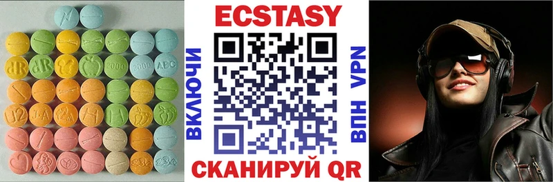 хочу   Камышин  ЭКСТАЗИ mix 