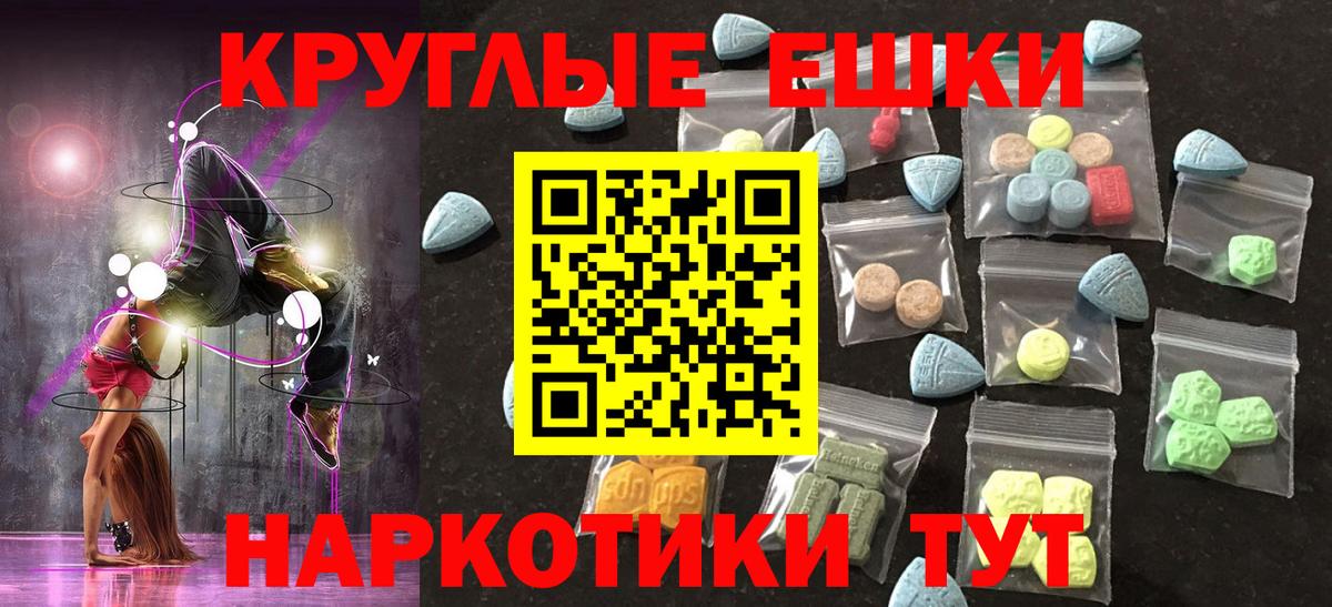 Меф мяу мяу Камышин