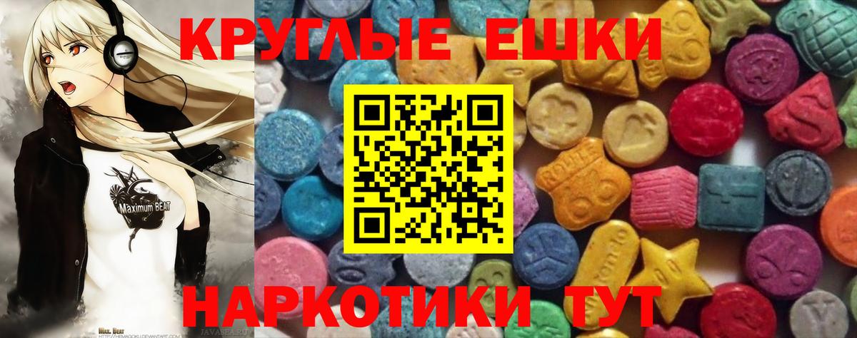 Ecstasy VHQ Камышин