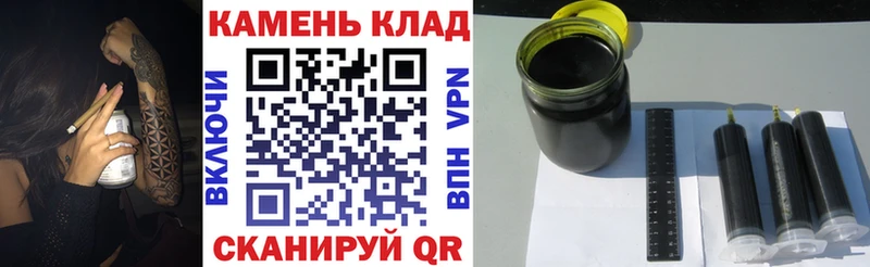 ГАШИШ гашик  купить  цена  Камышин 