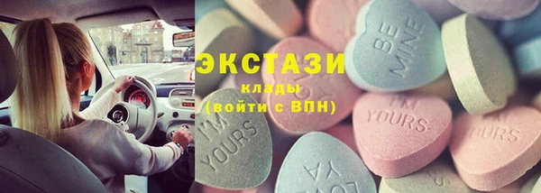 дмт Нефтегорск