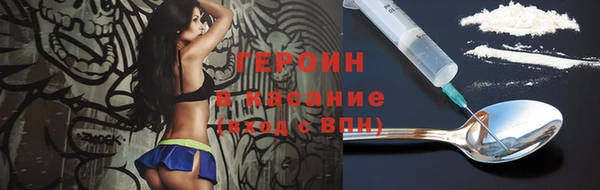 эйфоретик Алексин
