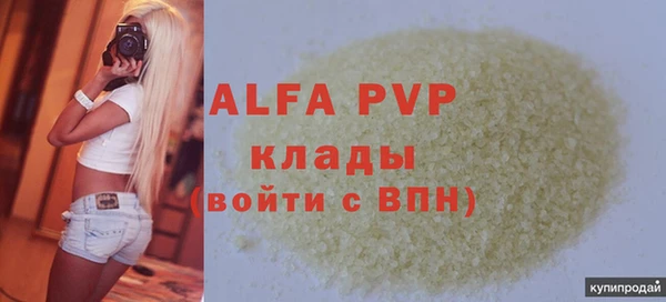 эйфоретик Алексин