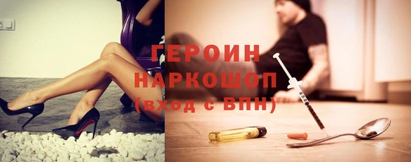 эйфоретик Алексеевка