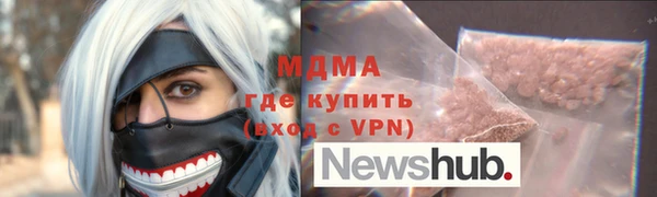 эйфоретик Алексеевка