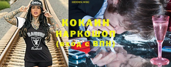 эйфоретик Алексин