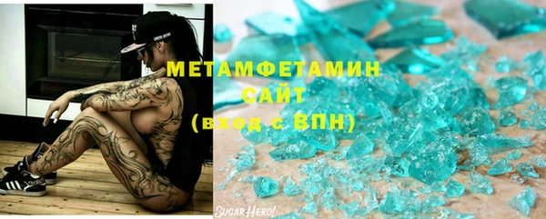 Альфа ПВП Алзамай