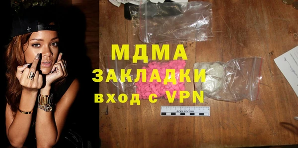 эйфоретик Алексеевка