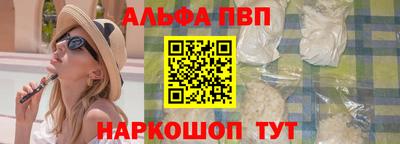 мяу мяу кристалл Ливны
