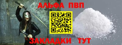 а пвп мука Гагарин