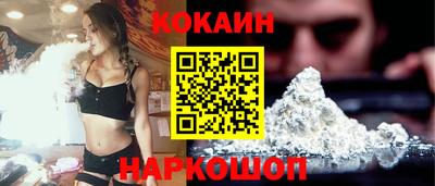 гашишное масло Лесосибирск