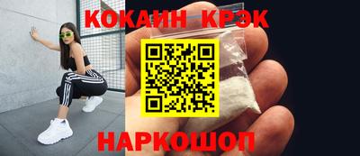 героин Гай