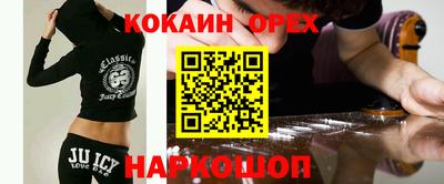 бутик Гатчина