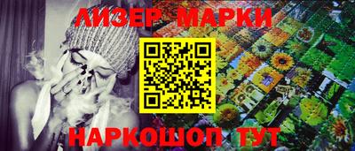 бутик Гатчина