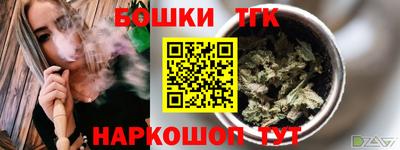 бутик Гатчина