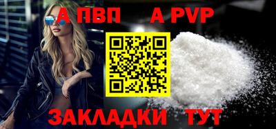 а пвп мука Гагарин