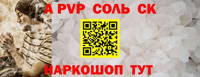 бутик Гатчина