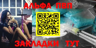 бутик Гатчина