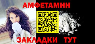 бутик Гатчина