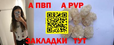 а пвп мука Гагарин