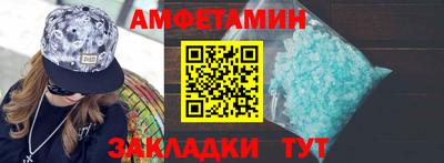 бутик Гатчина