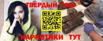 героин Гай