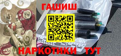 бутик Гатчина