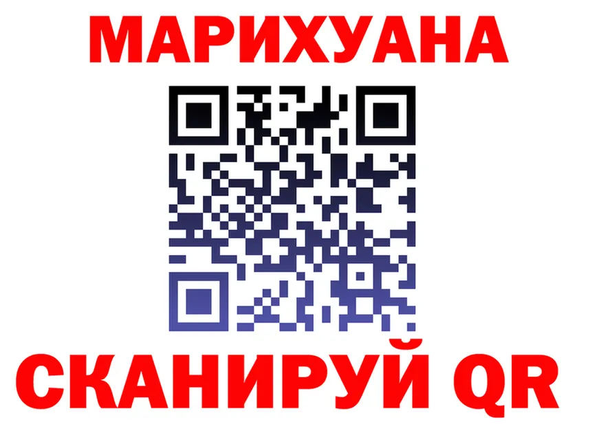 Canna-Cookies марихуана как войти маркетплейс мега Камышин
