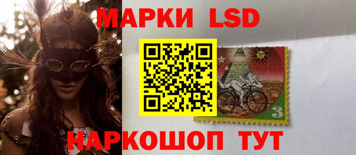 Лсд 25 экстази  kraken маркетплейс  LSD-25 экстази ecstasy  Вход с VPN  Камышин  Лсд 25 экстази кислота 