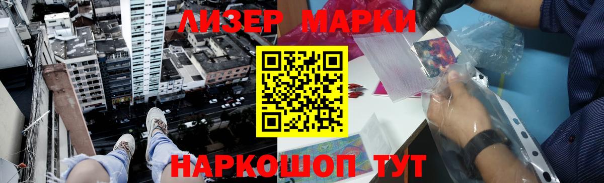 ЛСД экстази кислота Камышин