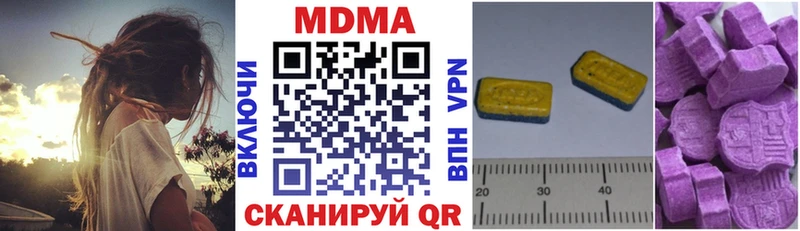 MDMA кристаллы  Камышин 