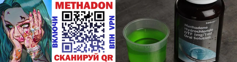 даркнет сайт Камышин кракен ONION Метадон мёд
