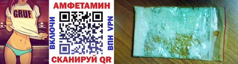 хочу   Камышин  Метамфетамин кристалл 