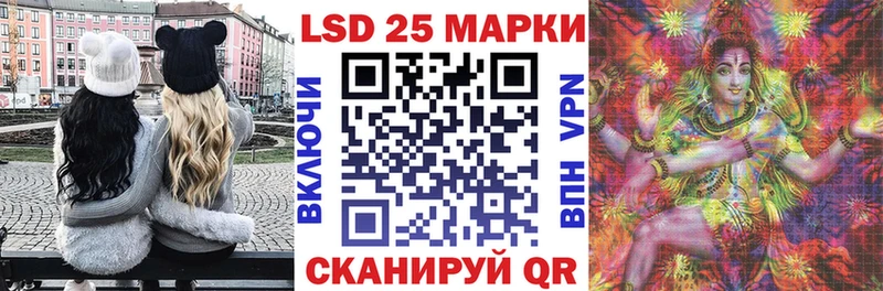 Марки 25I-NBOMe 1500мкг  Камышин 