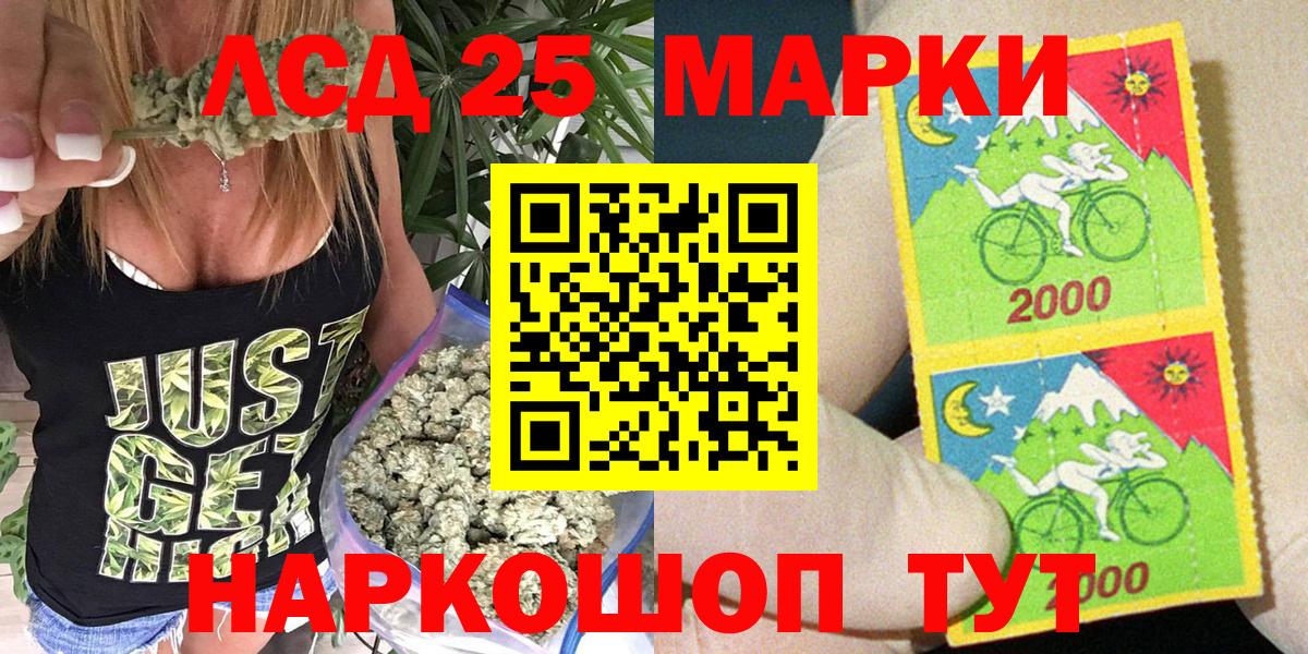 Камышин  Марки N-bome 1,8мг  Вход с VPN 