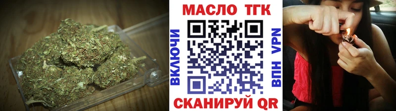 что такое   Камышин  МЕГА ссылка  ТГК гашишное масло 