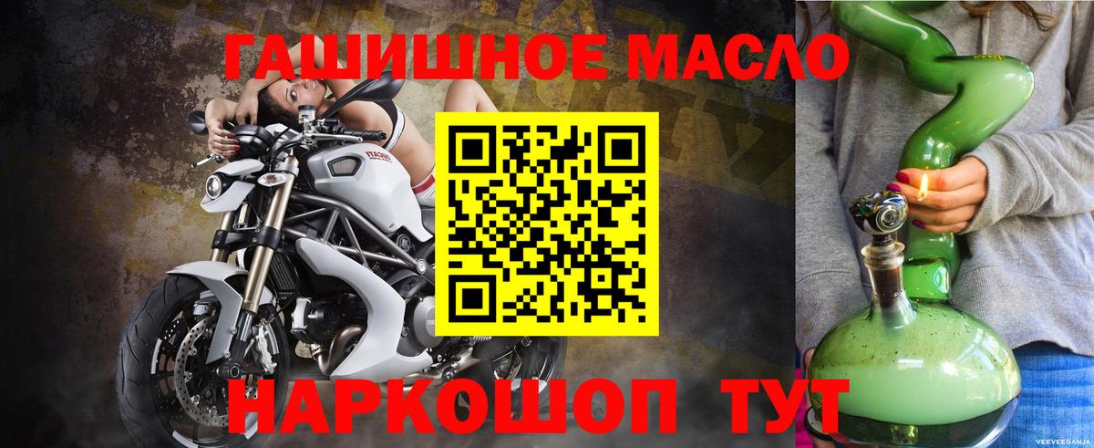 ТГК Wax Камышин