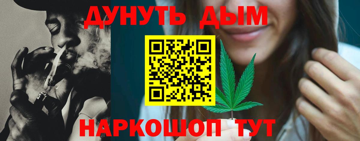 Камышин  Марихуана LSD WEED  Марихуана тримм  Вход с VPN 